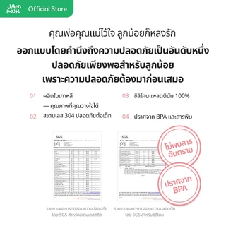 [Malang Honey] JAMMUK ช้อนส้อมเด็ก สแตนเลส 304 พร้อมกล่องพกพา สแตนเลส 304 + ซิลิโคนแพลทินัม ออกแบบปลอดภัย ผลิตจากเกาหลี 5 สี