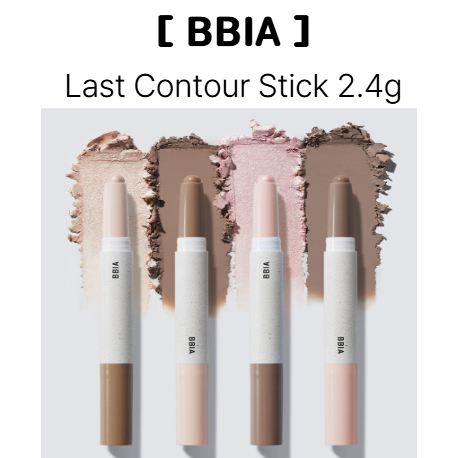 [BBIA] Last Contour Stick 2.4g | รูปร่าง ติด เมคอัพ บิวตี้ สติ๊ก | BBIA Last Beauty Stick - Contour 