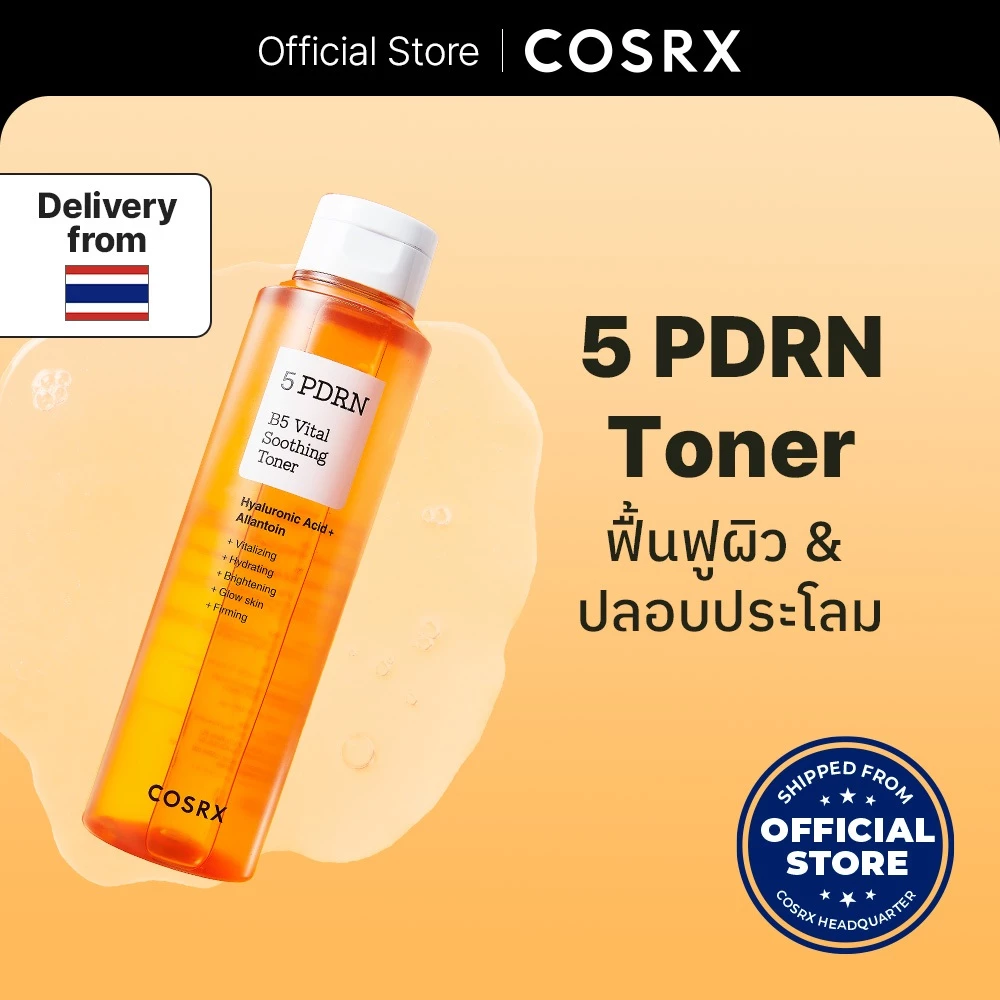 [COSRX OFFICIAL] 5 PDRN B5 Vital Soothing Toner 5 พีดีอาร์เอ็น บี5 ไวทัล ซูทติ้ง โทนเนอร์