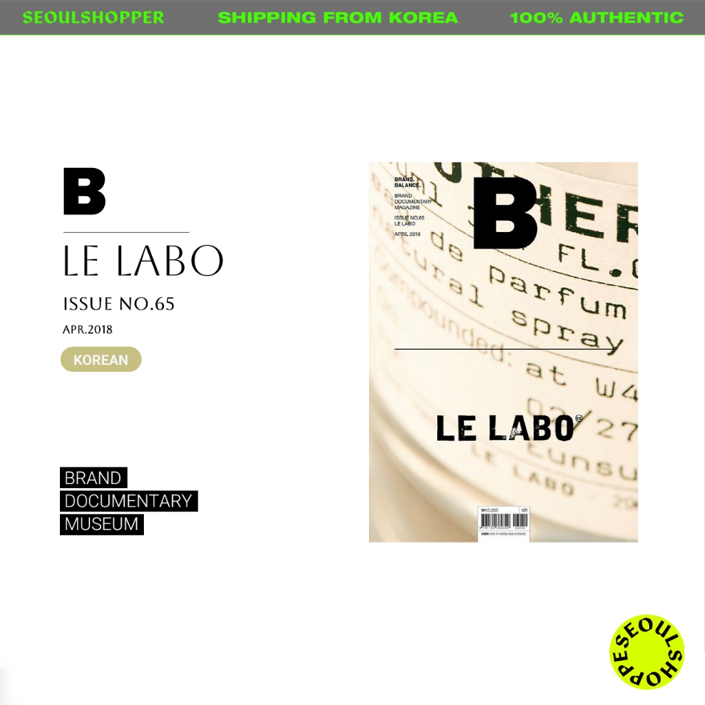 [Magazine B] Le Labo - ฉบับที่65