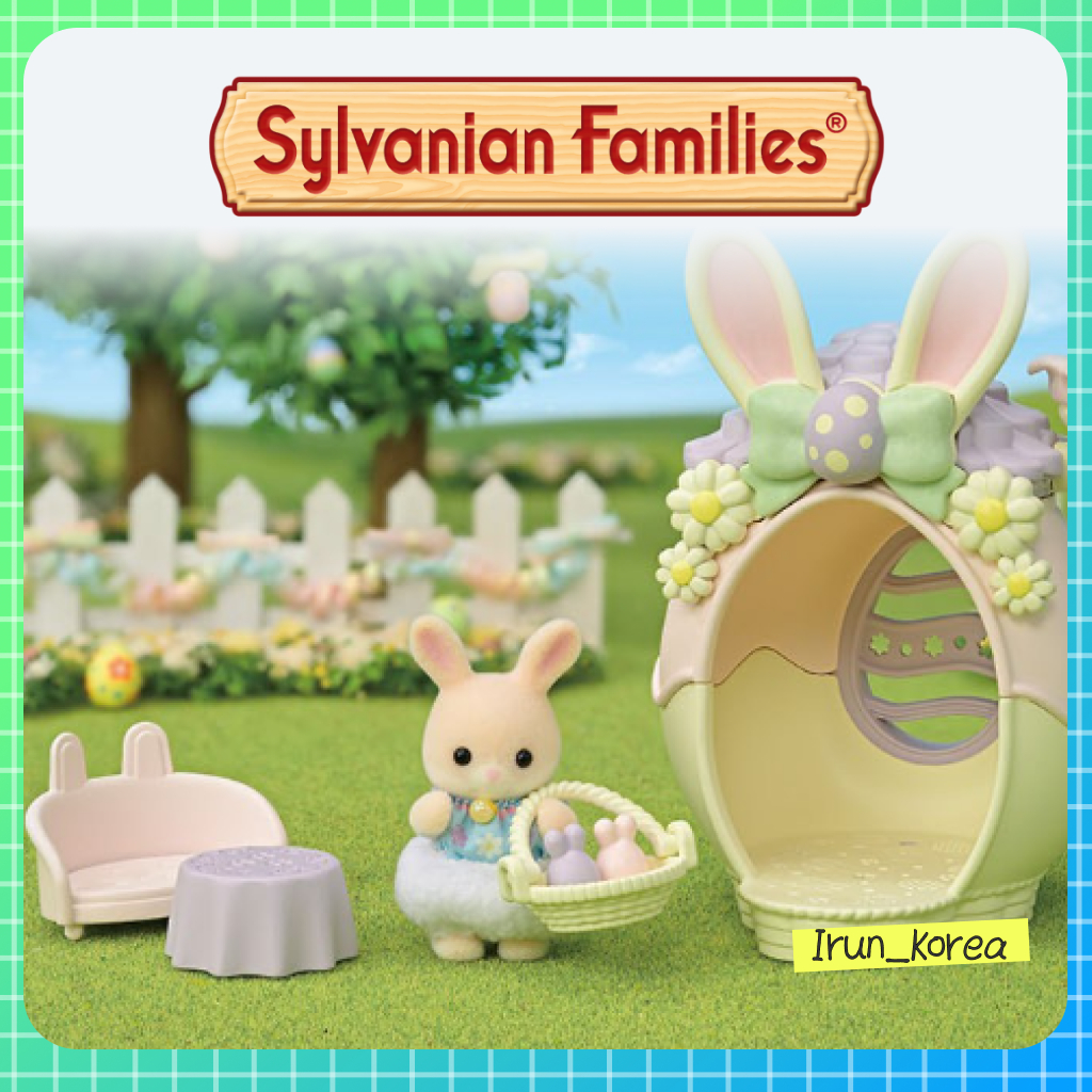 [Sylvanian Families] ชุดฟิกเกอร์ Sylvanian Families Margaret Rabbits Pastel Egg House
