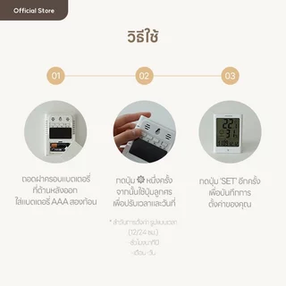 [Malang Honey] เครื่องวัดอุณหภูมิและความชื้นดิจิทัลพร้อม LCD - หน้าจอไฟแบ็คไลท์ สำหรับห้องเด็กแรกเกิด