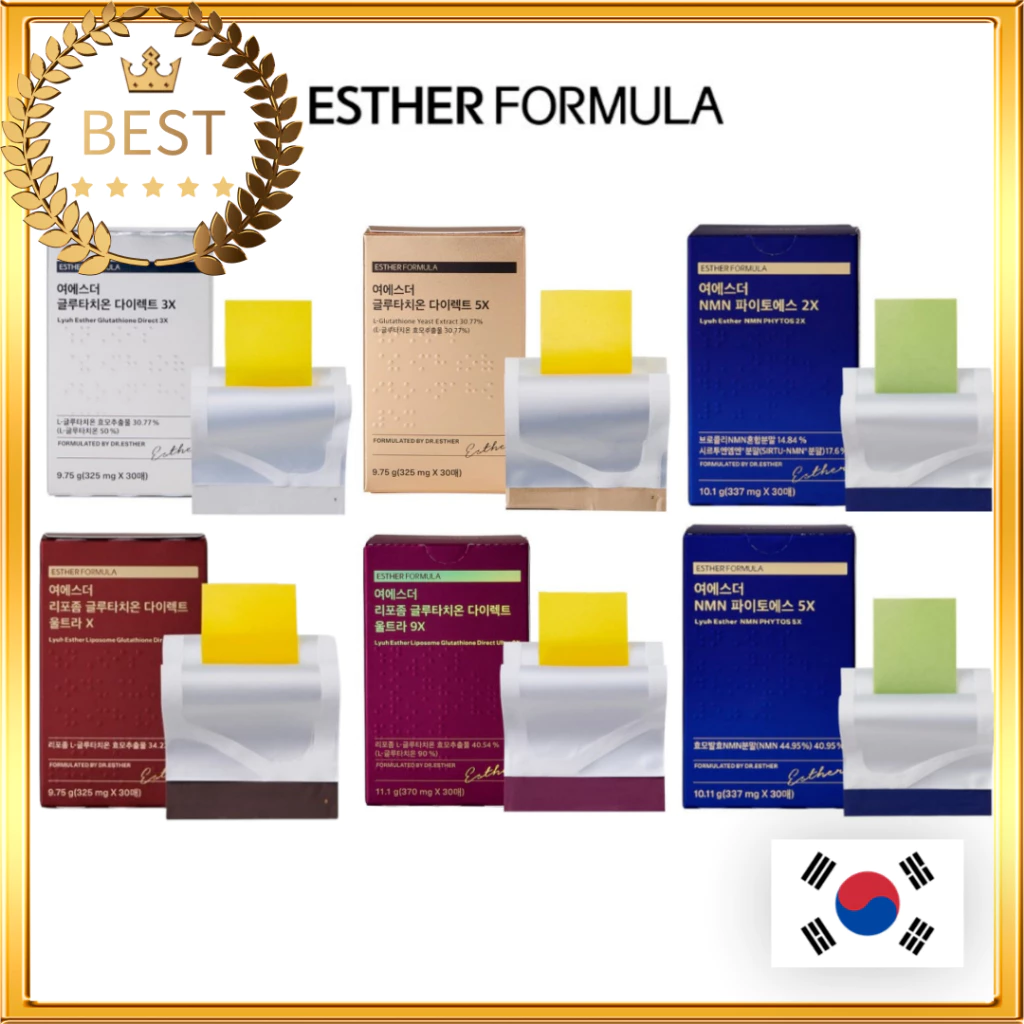 [Esther Formula] 3X 5X 9X Ultra New Liposomal 30 PCS Glutathione Direct Film / จากเกาหลี K-BEAUTY