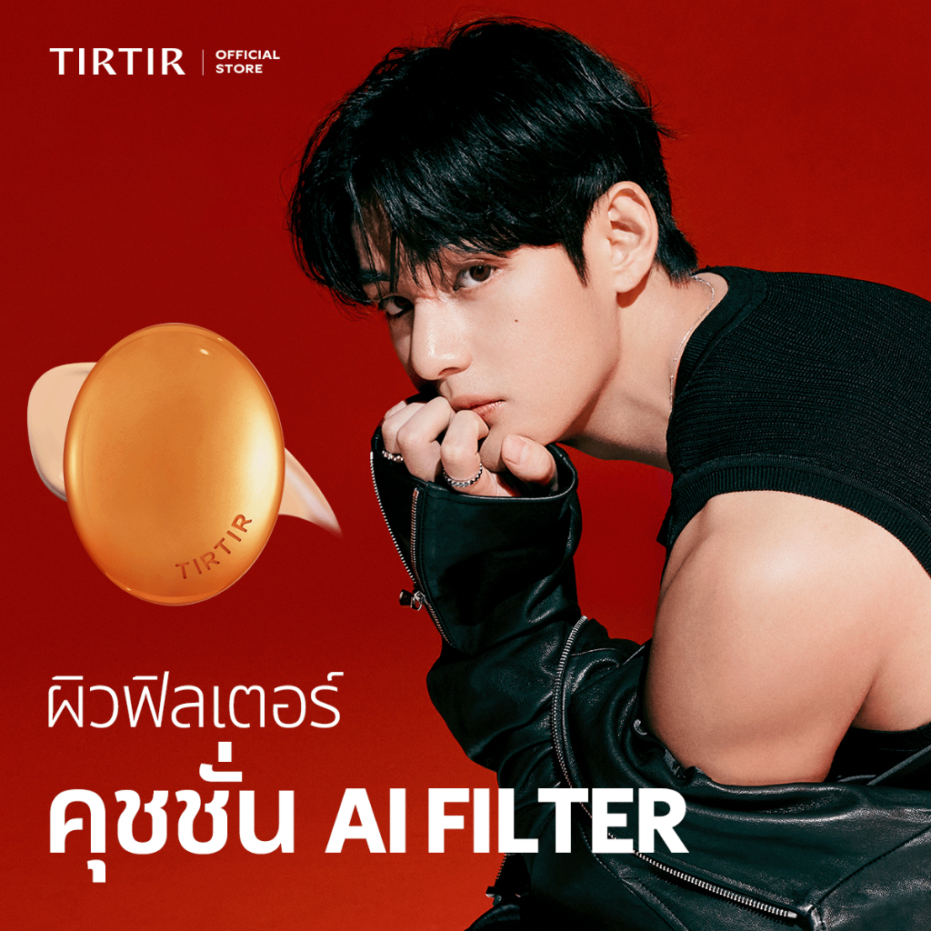 [TIRTIR] NEW! Mask Fit AI Filter Cushion คุชชั่นผิวฟิลเตอร์ 18g / 30 เฉดสี