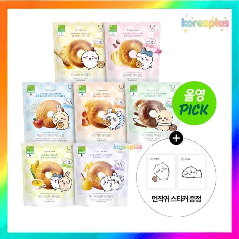 [โครงการเด่น] Bagel Chips Chiikawa Limited Edition +สติ๊กเกอร์