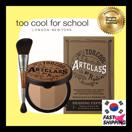 TOO COOL FOR SCHOOL [เจ๋งมากสําหรับโรงเรียน] Artclass By Rodin Shading 9.5g + Dual Contour Brush Set