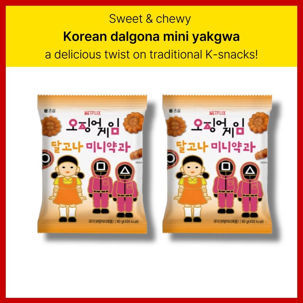 [ขนมเกาหลี] เกมปลาหมึก Dalgona Mini Yakwa 90g | ขนมน้ําผึ้งเกาหลีโบราณ | ขนมเค 🇰🇷