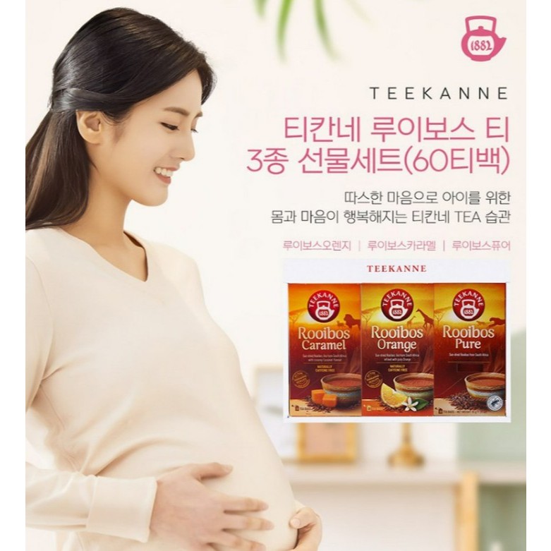 [TEEKANE] Rooibos Tea Collection - ปราศจากคาเฟอีน