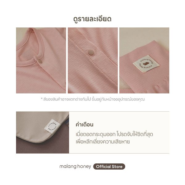 [Malang Honey] ชุดนอนเด็กแรกเกิดจากใยไผ่ ป้องกันอาการโคลิค – เสื้อแขนยาวและกางเกงเอวสูง ราคา ถูกที่สุด ดีลบีเคเค แกลเลอรีภาพที่ 7