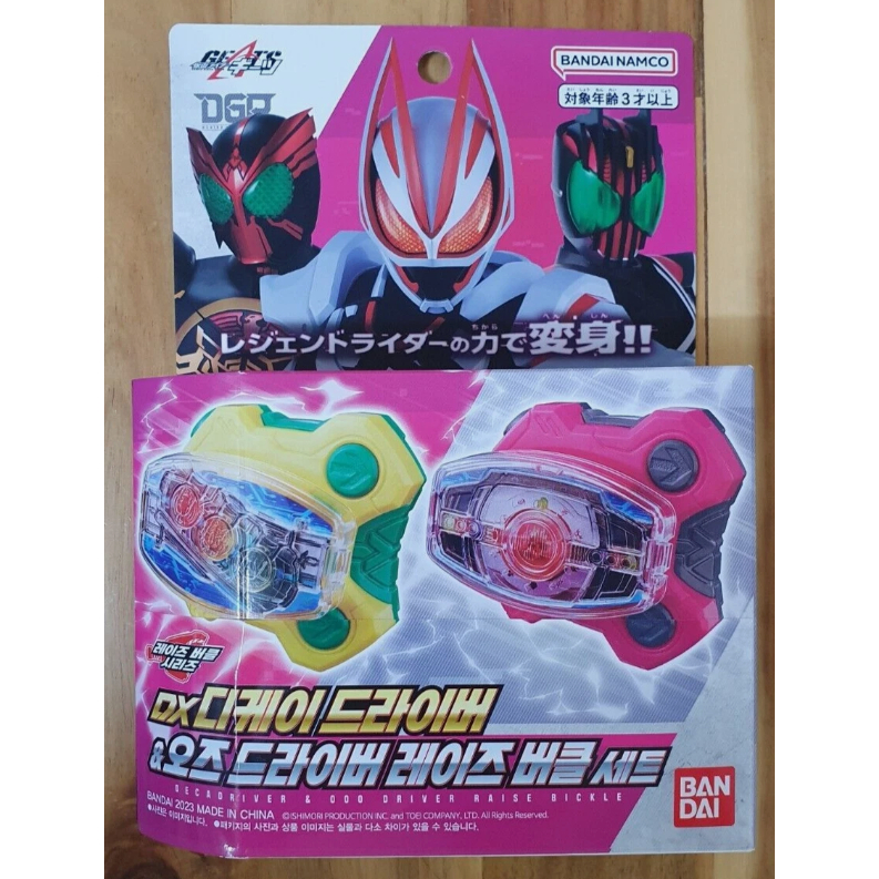 BANDAI Kamen Rider Geats : DX Decade Driver & OOO OZ Driver Raise Buckle Set เวอร์ชั่นเกาหลี