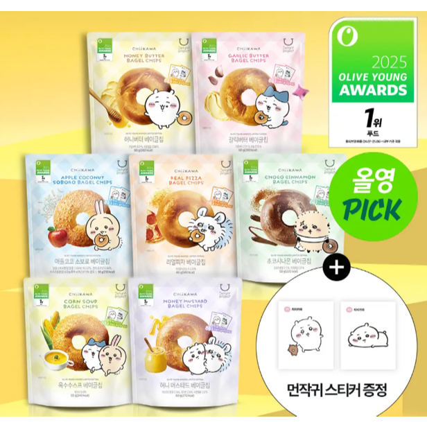 [Delight project X Chikawa] Bagel Chips (+ สติ๊กเกอร์)_จากเกาหลี
