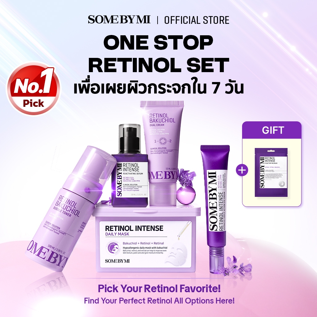 [New Collection] Retinol Intense Glass Skin Routine Collection