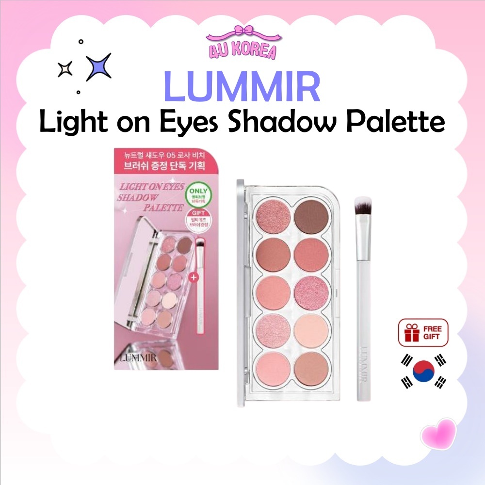 LUMMIR Light on Eyes Shadow Palette - 7 สี / K-BEAUTY