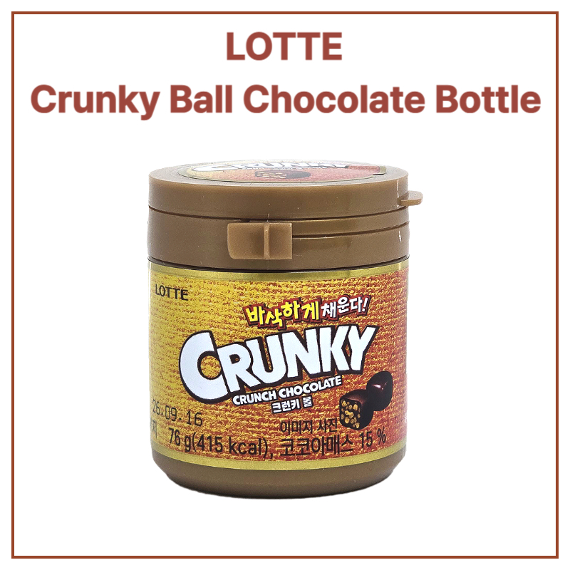 [เกาหลี] Lotte Crunky Ball Chocolate Bottle (76g) - Crispy Malt Puff Snack