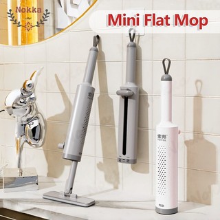 【SG】Scalable Mini Flat Mop Portable Self-Squeeze Mop Household Cleaning Mop Lazy Mop