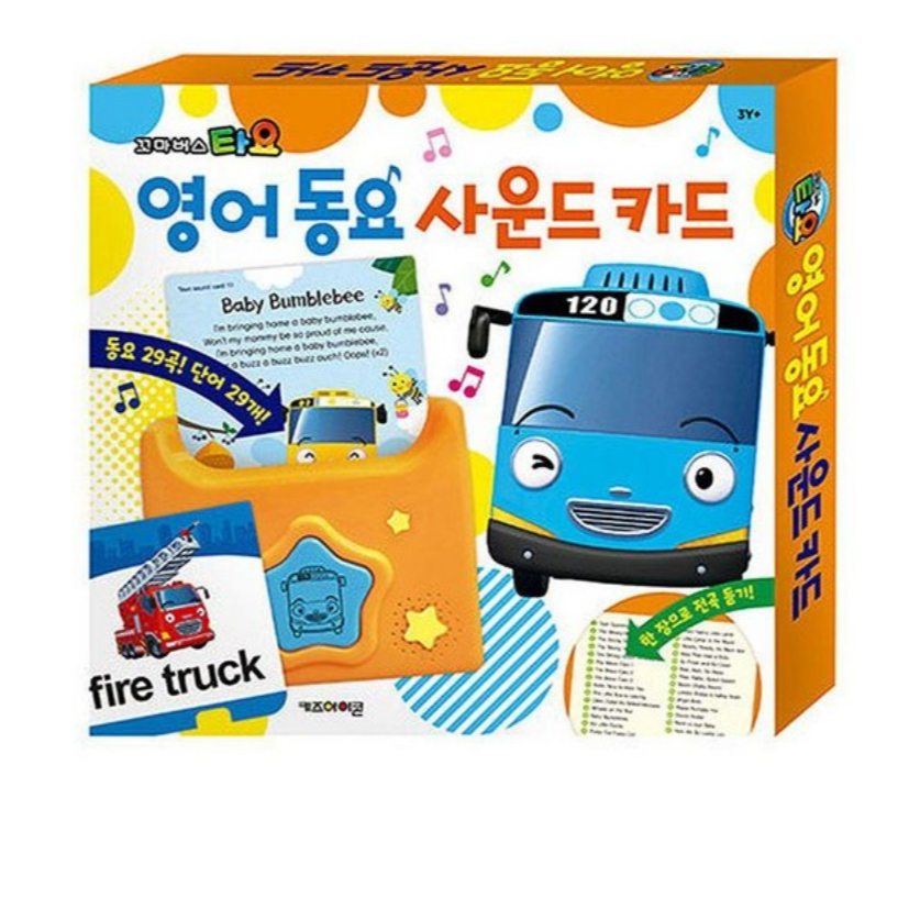 การ์ดเสียงสัมผัส Nursery Rhyme ของ Tayo Little Bus ภาษาอังกฤษ