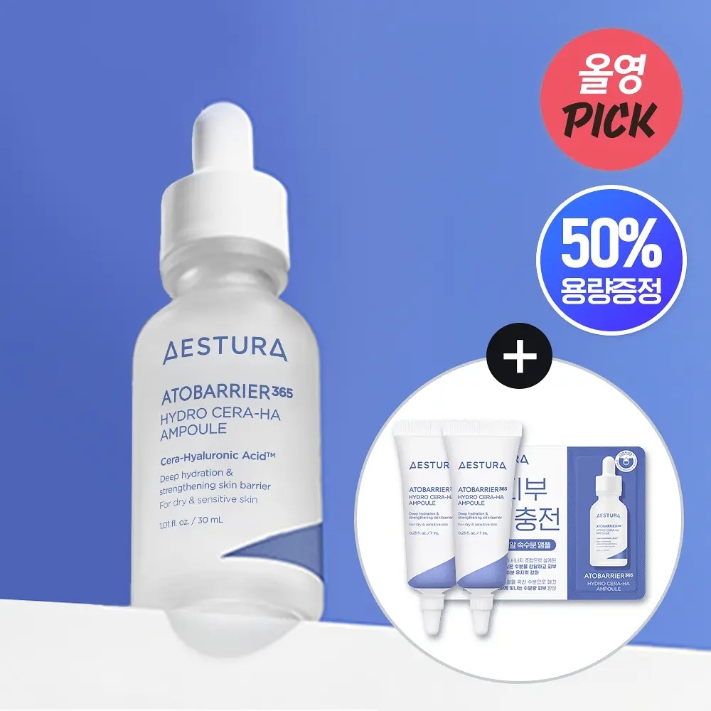 AESTURA Atobrier 365 Hydro Cera-HA Ampoule 30ml+15ml