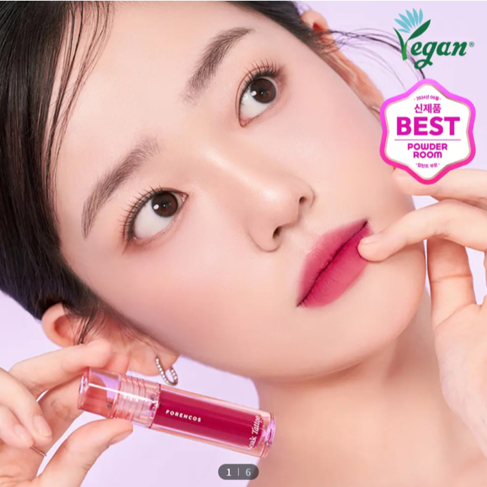 ✨FORENCOS SOFT-TATTOO LIP TINT – SMOOTH AIRY FINISH✨