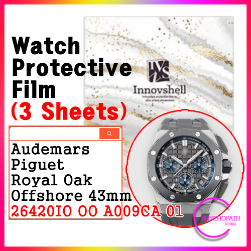 สติ๊กเกอร์กันรอยสําหรับ AP Royal Oak Offshore 43 มม. (3 แผ่น) 26420IO OO A009CA 01 / สติ๊กเกอร์ฟิล์ม