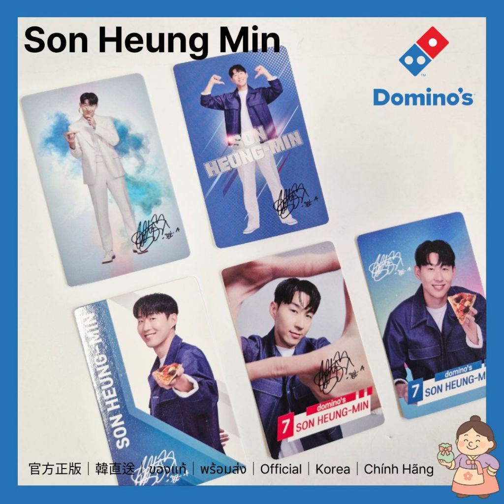 ชุดโฟโต้การ์ดอย่างเป็นทางการ Son Heung Min Dominos (5 ชิ้น) | โปรโมชั่นเกาหลีจํานวนจํากัด