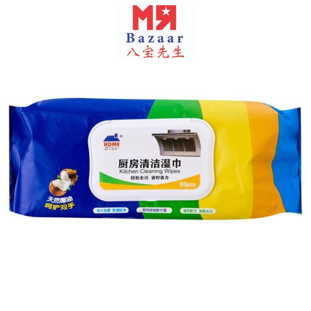 Mr Bazaar Kitchen Wet Wipes 80s