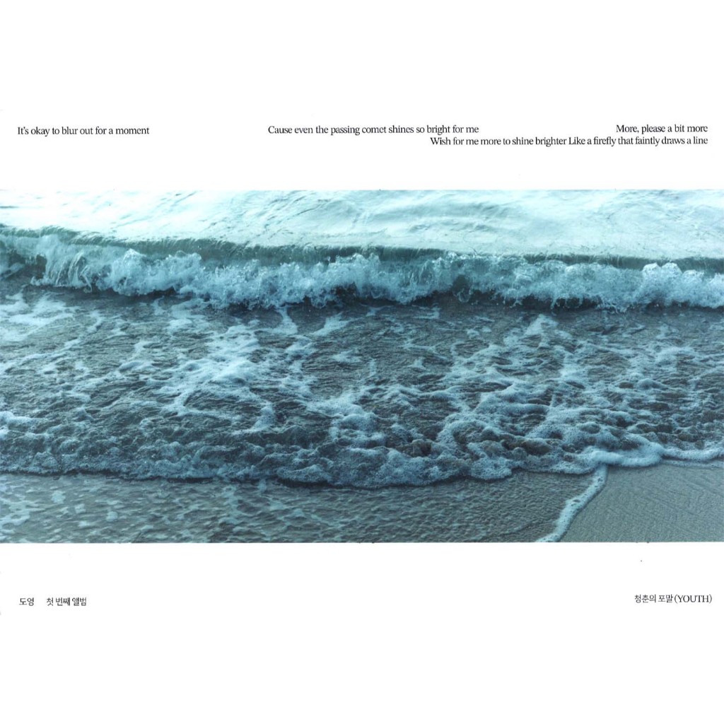 Doyoung – Youth (อัลบั้มที่ 1 Foam Ver. พร้อมโฟโต้การ์ด)
