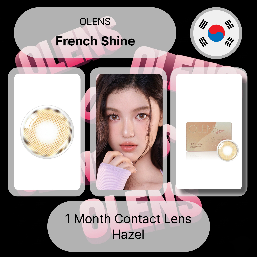 Olens French Shine Hazel คอนแทคเลนส์รายเดือน 2P