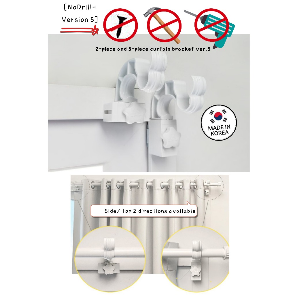 [NoDrill- Version 5] 2-piece and 3-piece curtain bracket