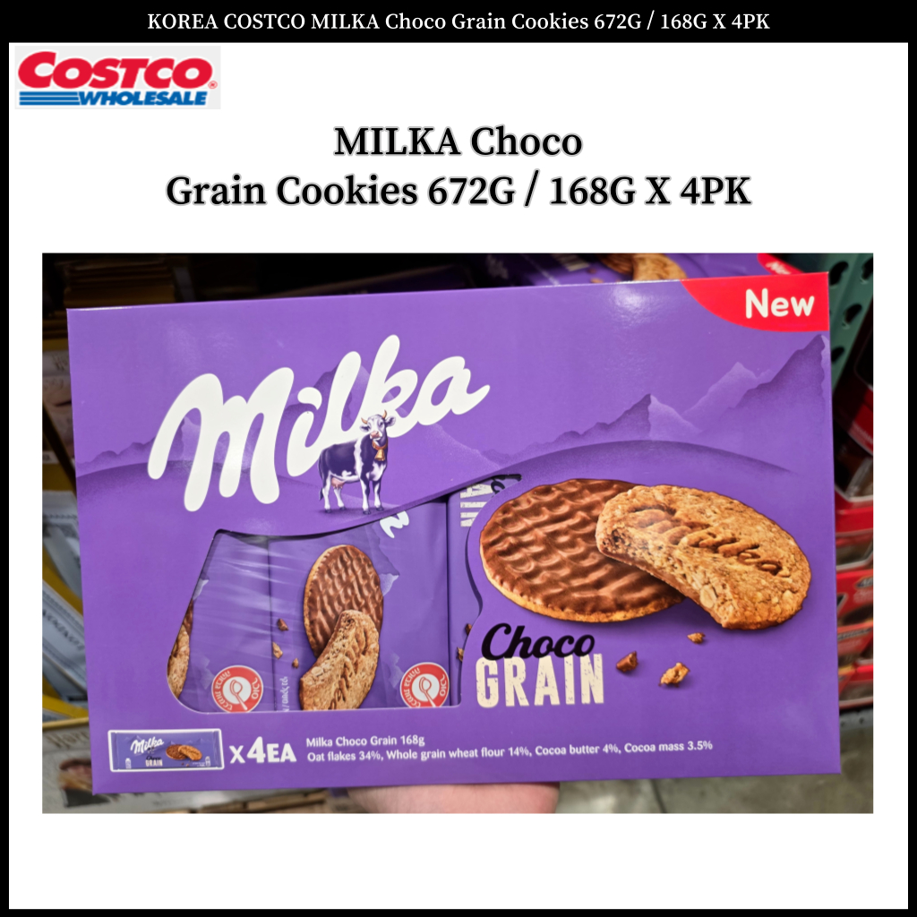 KOREA COSTCO MILKA Choco Grain Cookies 672G / 168G X 4PK