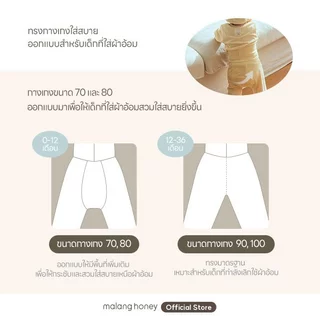 [Malang Honey] ชุดนอนเด็กแรกเกิดจากใยไผ่ ป้องกันอาการโคลิค – เสื้อแขนยาวและกางเกงเอวสูง