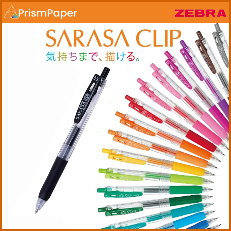 ปากกาเจล Zebra Sarasa Clip Basic [Made in Japan]