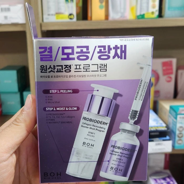 OLIVE YOUNG Probioderm Collagen Remodeling Booster Shot Program thumbnail 3