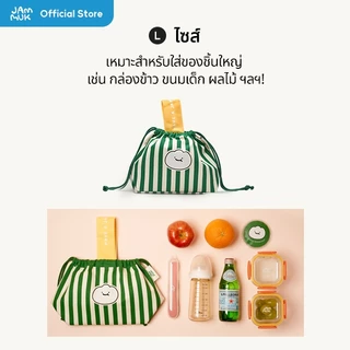 [Malang Honey] JAMMUK กระเป๋าเก็บเย็น/ความร้อนสำหรับอาหารเด็ก มาพร้อมถุงเจลสำหรับใส่ในกระเป๋า เพื่อช่วยเสริมประสิทธิภาพในการเก็บความเย็นและความร้อนได้ดียิ่งขึ้น