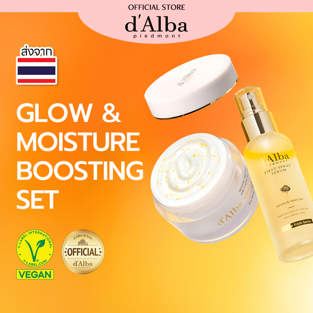 [แพ็คคู่] d'Alba Glow & Moisture Boosting Set (First Spray Serum 100ml, Vita Toning Capsule Cream)