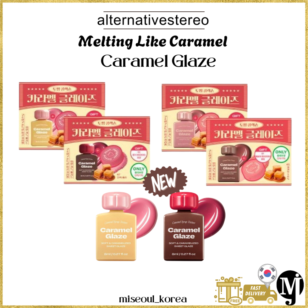 alternativestereo alternative stereo Melting Like Caramel Caramel Glaze 5 สี