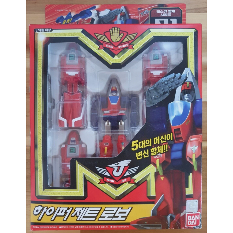 Bandai MACHINE ROBO RESCUE RED WINGS MRR 01 HYPER JET ROBO เวอร์ชั่นเกาหลี