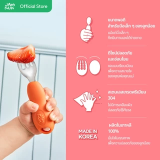 [Malang Honey] JAMMUK ช้อนส้อมเด็ก สแตนเลส 304 พร้อมกล่องพกพา สแตนเลส 304 + ซิลิโคนแพลทินัม ออกแบบปลอดภัย ผลิตจากเกาหลี 5 สี