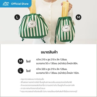 [Malang Honey] JAMMUK กระเป๋าเก็บเย็น/ความร้อนสำหรับอาหารเด็ก มาพร้อมถุงเจลสำหรับใส่ในกระเป๋า เพื่อช่วยเสริมประสิทธิภาพในการเก็บความเย็นและความร้อนได้ดียิ่งขึ้น