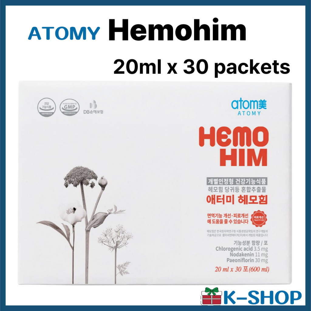 ATOMY ระบบ Hemohim Immune (3 กล่องเล็ก) NO BIG BOX