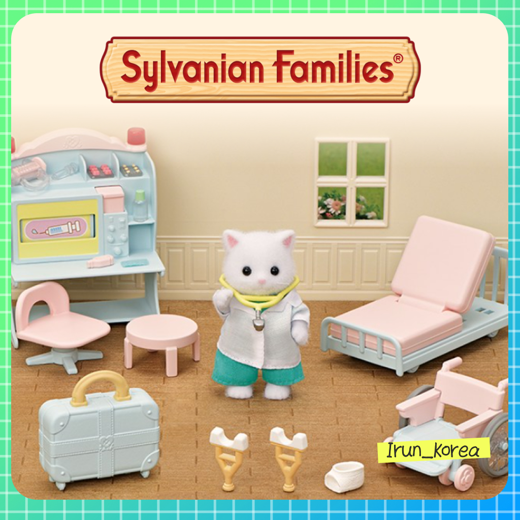 [Sylvanian Families] ชุดฟิกเกอร์หมอหมู่บ้าน Sylvanian Families