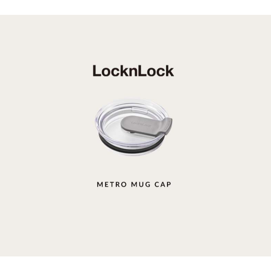 Locknlock METRO Tumbler Swing Cap & Lid