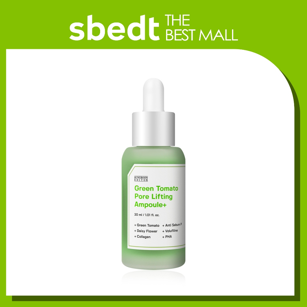 [SUNGBOON EDITOR] SUNGBOON EDITOR กรีนมะเขือเทศพอร์ ลิฟท์ แอมพูล 30ml + 30ml