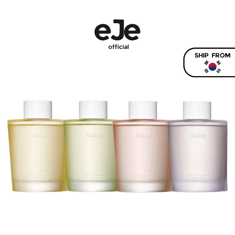 [Huxley] Body Oil 100ml (4 ชนิด)