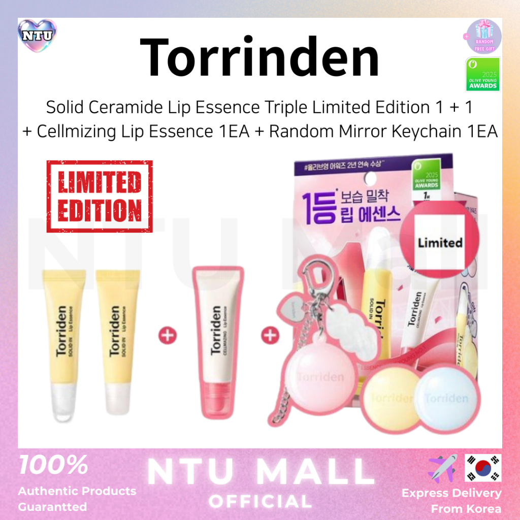 [Turriden] Solid In Lip Essence Tripe Set 11ml+11ml+Cellmizing Lip Essence 11ml (+พวงกุญแจกระจกสุ่ม 