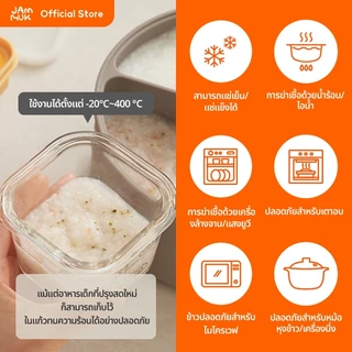 [Malang Honey] JAMMUK x LocknLock กล่องแก้วเก็บอาหารเด็ก 3 ชิ้น (แบบกลมใช้นึ่งได้ / แบบเหลี่ยมปิดสนิท)