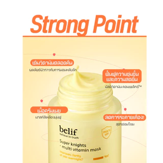[BELIF] Super Knights Multi Vitamin Mask 75ml | มาส์กหน้ากลางคืน มาส์กวิตามิน บำรุงผิวหน้า ผิวใสอมชมพู ลดจุดด่างดำ ฟื้นฟูผิว | Overnight Brightening & Revitalizing Sleeping Mask | ลดริ้วรอย | LGBEAUTY OFFICIAL