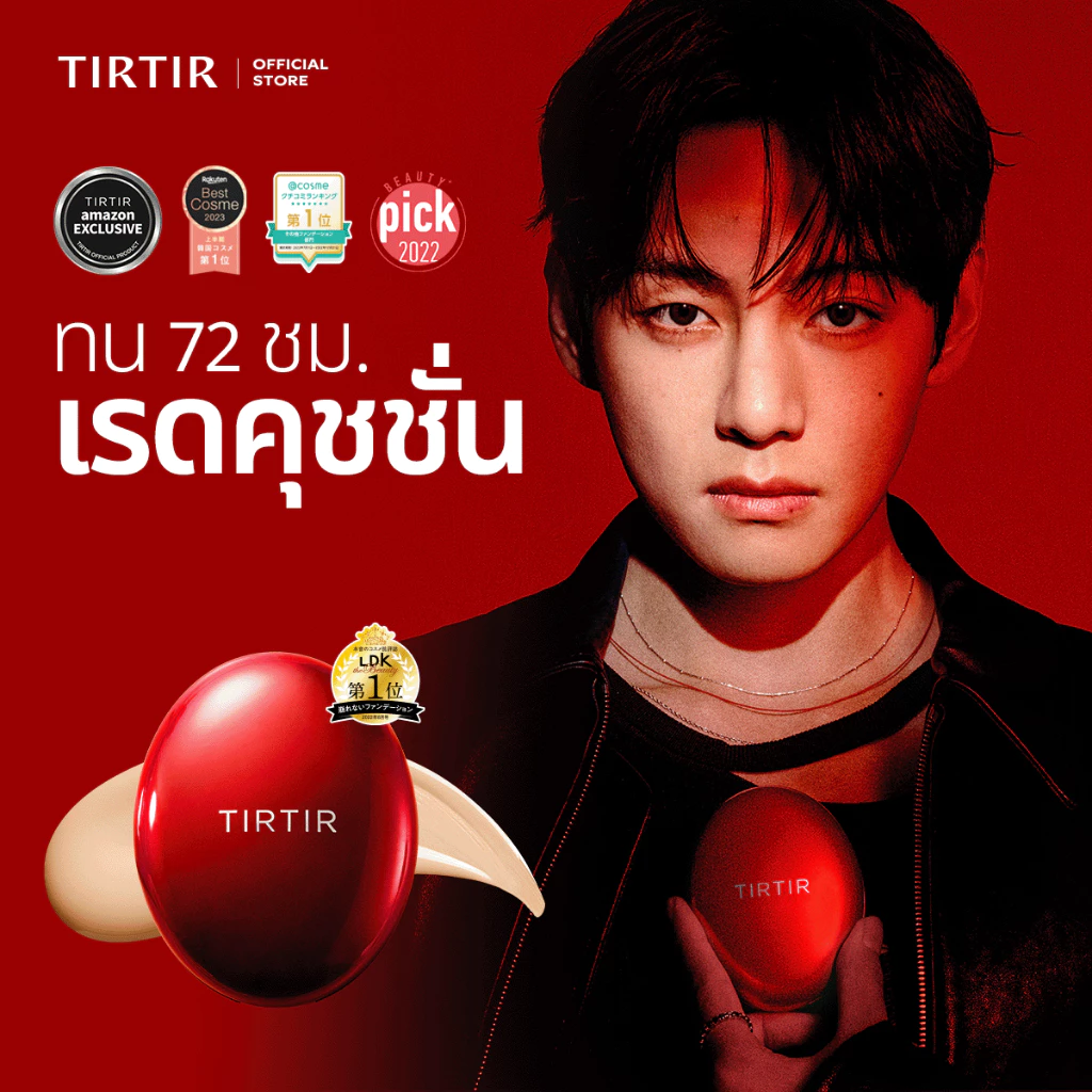 TIRTIR Mask Fit Red Cushion 18g thumbnail 3