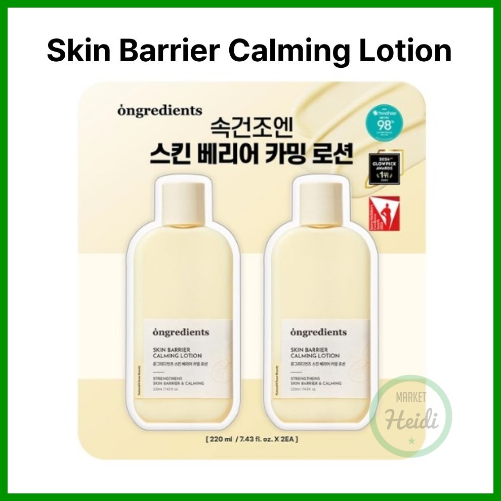 เกาหลี เกาหลี 🇰🇷 Ongredients Skin Barrier Calming Lotion 220ml | ซูทติ้ง ไฮเดรชั่น สําหรับผิวแพ้ง่าย | มอยเจอร์ไรเซอร์บํารุง