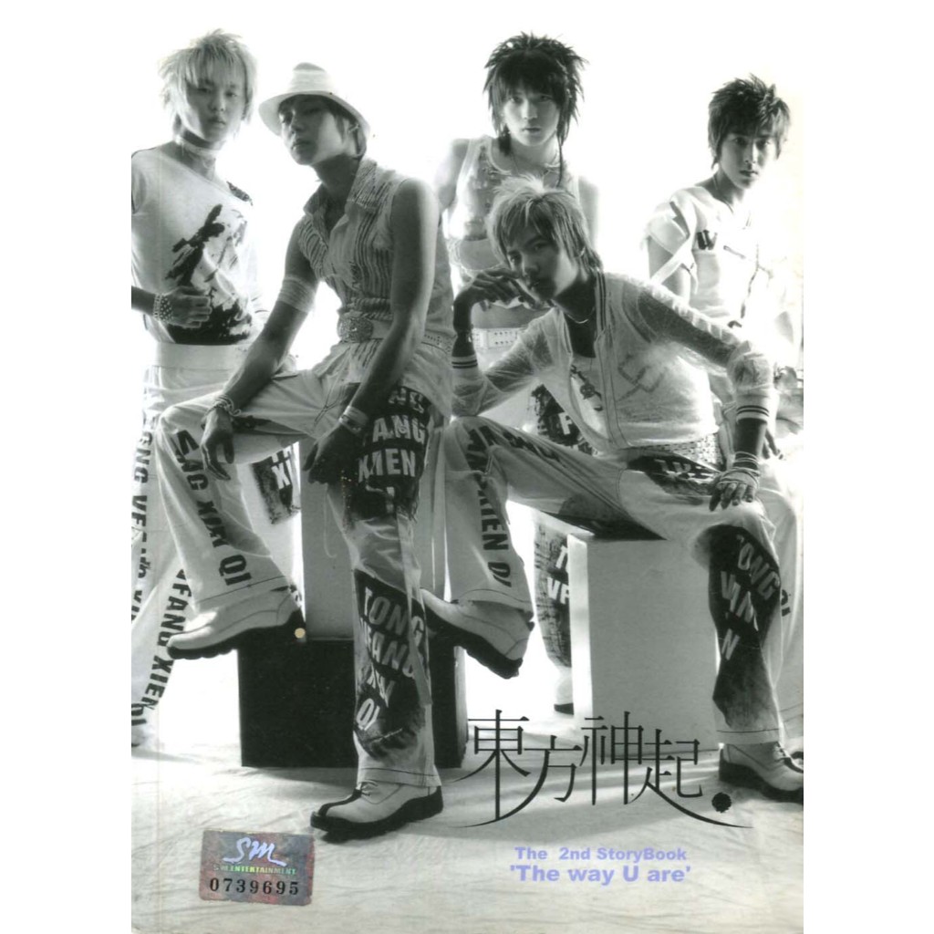 TVXQ – The 2nd Story Book: The Way U Are (CD + VCD)