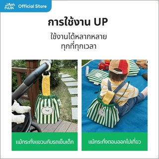 [Malang Honey] JAMMUK กระเป๋าเก็บเย็น/ความร้อนสำหรับอาหารเด็ก มาพร้อมถุงเจลสำหรับใส่ในกระเป๋า เพื่อช่วยเสริมประสิทธิภาพในการเก็บความเย็นและความร้อนได้ดียิ่งขึ้น